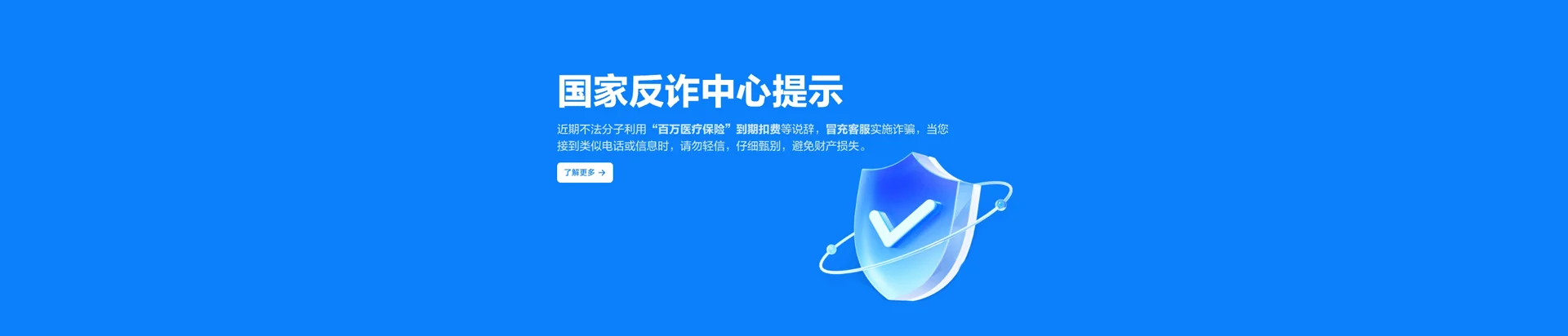 自贡移动宽带